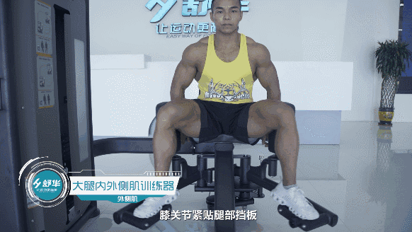 健身器材 健身器材