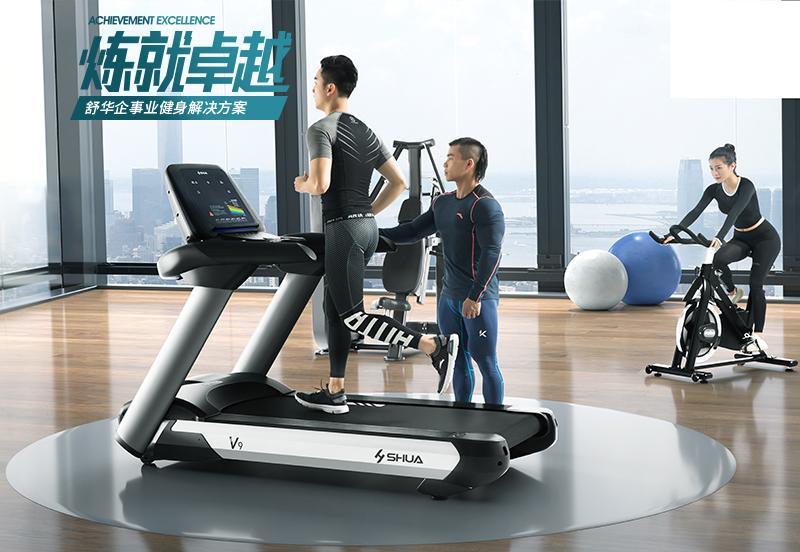 室内健身器材-单位健身器材 室内健身器材-单位健身器材