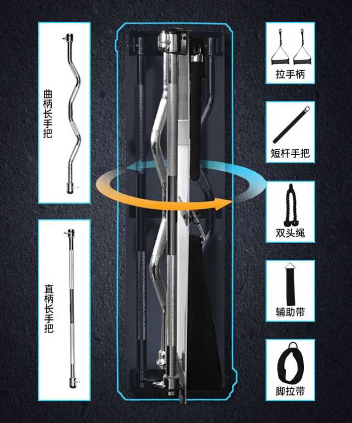 壹号娱乐健身器材-小飞鸟综合训练器SH-G6520