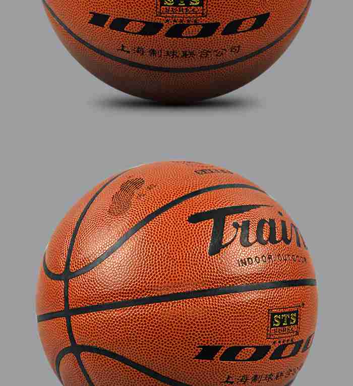 广西壹号娱乐体育-篮球系列