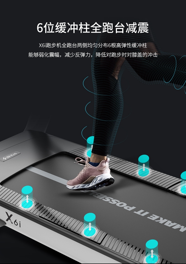 星空xk跑步机_广西健身器材厂家_广西星空xk体育 星空xk跑步机_广西健身器材厂家_广西星空xk体育