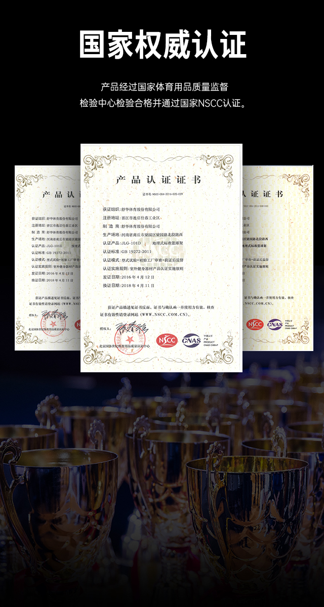 广西篮球架厂家_壹号娱乐篮球架_移动式篮球架_广西壹号娱乐体育健身器材有限公司