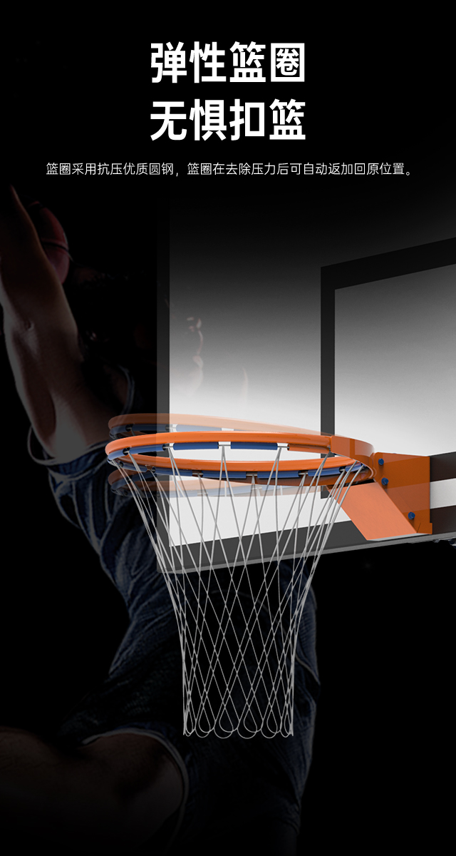 广西篮球架厂家_壹号娱乐篮球架_移动式篮球架_广西壹号娱乐体育健身器材有限公司