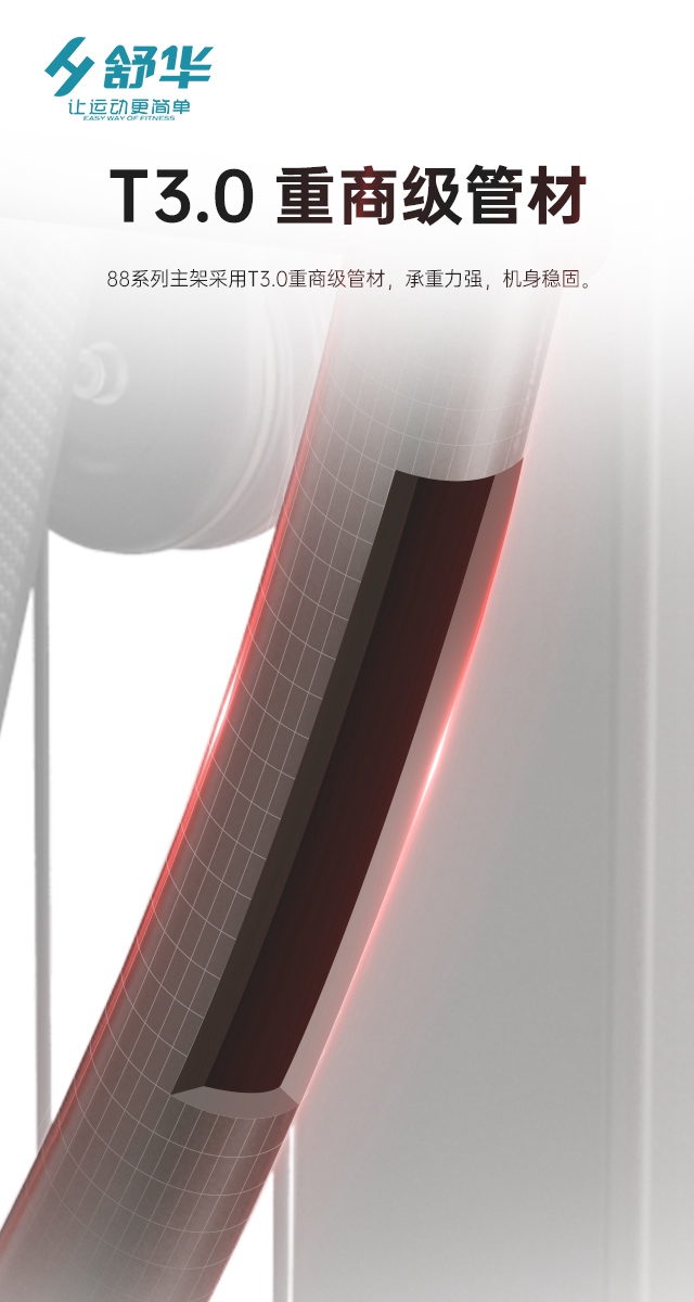 壹号娱乐综合性企事业力量器械-广西壹号娱乐体育健身器材有限公司