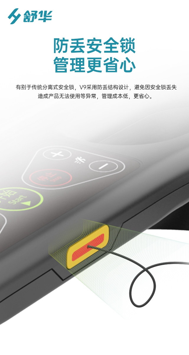 壹号娱乐V9跑步机SH-T8919-广西壹号娱乐体育健身器材有限公司