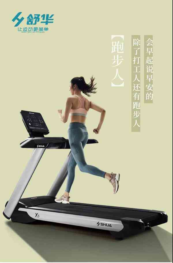 广西壹号娱乐体育-壹号娱乐跑步机 广西壹号娱乐体育-壹号娱乐跑步机