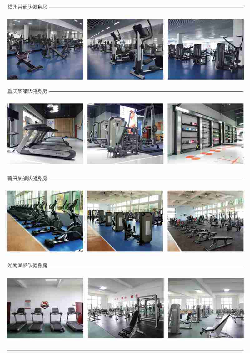 部队智能健身解决方案,军体院校健身房器材,室内健身房器材-广西壹号娱乐体育健身器材有限公司