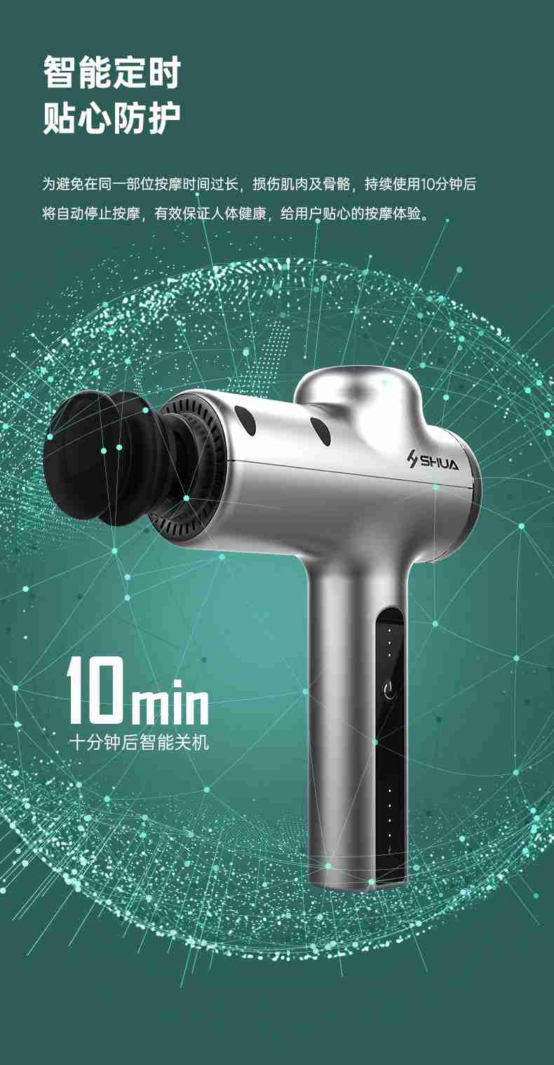 筋膜按摩器_壹号娱乐按摩器材_广西按摩器材-广西壹号娱乐体育健身器材有限公司 筋膜按摩器_壹号娱乐按摩器材_广西按摩器材-广西壹号娱乐体育健身器材有限公司