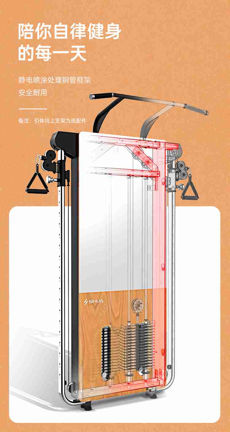 SH-G699 壁挂式拉绳训练器-广西壹号娱乐体育健身器材有限公司