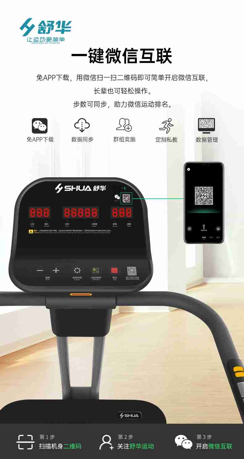 SH-T5600-T2 多功能跑步机-广西壹号娱乐体育健身器材有限公司 SH-T5600-T2 多功能跑步机-广西壹号娱乐体育健身器材有限公司